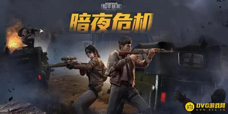 《和平精英》悦享卡怎么获得-悦享卡的购买条件