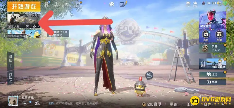 《和平精英》训练营入口指南