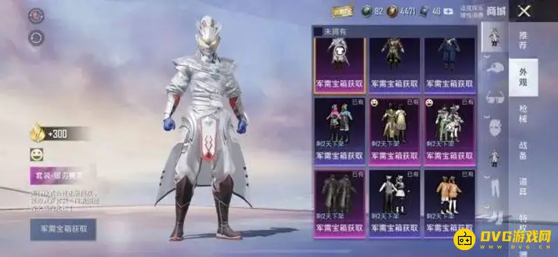 《和平精英》为什么一直返场