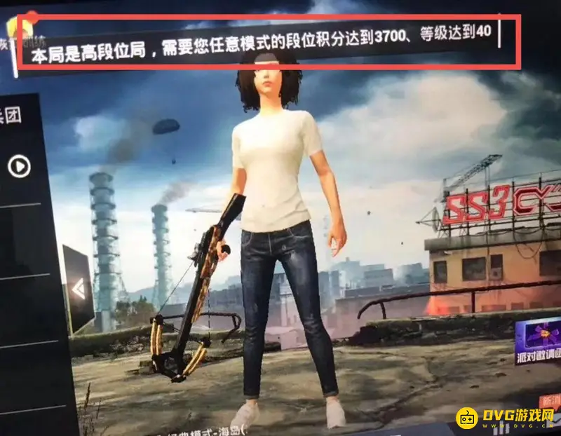 《和平精英》等级40级含义解析