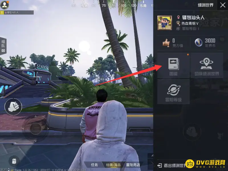 《和平精英》钓鱼等级介绍
