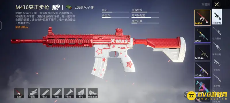 《和平精英》新手捡东西指南