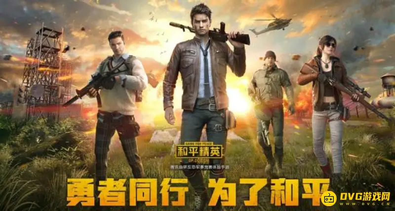 《和平精英》伤害队友被禁赛怎么解除-伤害队友被禁赛的解除方法
