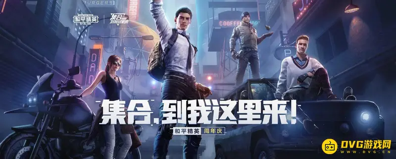 《和平精英》抽车保底价格解析-详细概率与成本计算