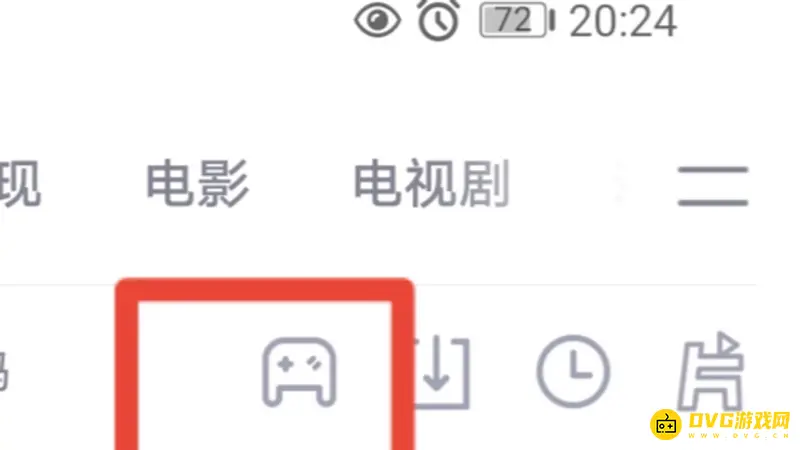 《和平精英》视频VIP礼包领取攻略