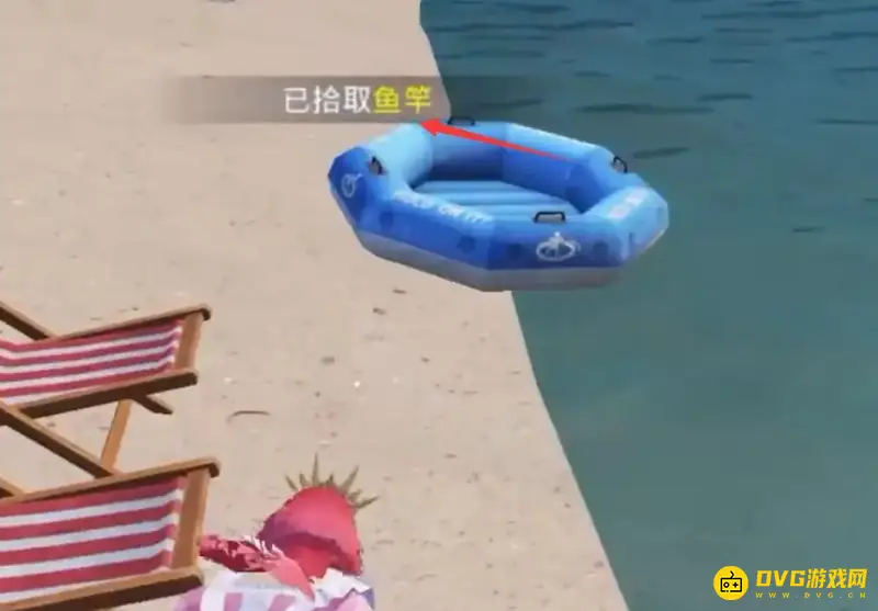 《和平精英》钓鱼竿获取攻略