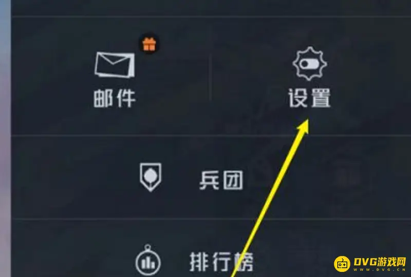 《和平精英》退款申请流程详解