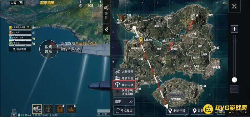 《和平精英》重力感应开启方法