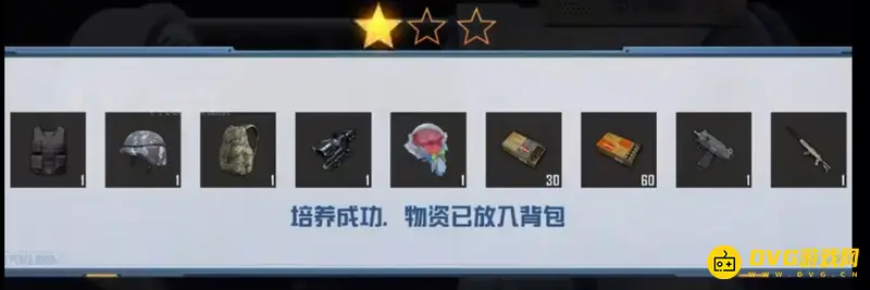 《和平精英》太空玫瑰任务攻略