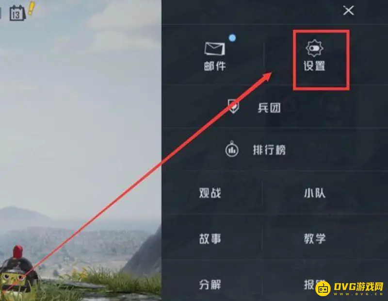 《和平精英》吃鸡捏脸妆容机型不支持解决方法