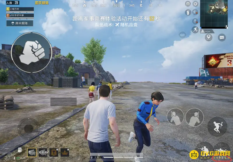 《和平精英》光影冒险玩法指南
