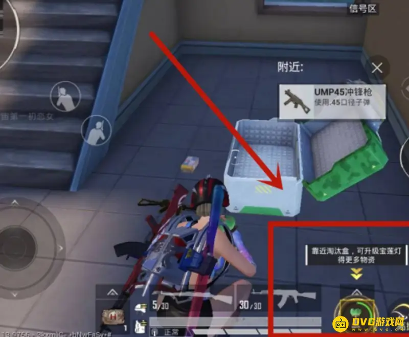 《和平精英》宝莲灯使用方法详解