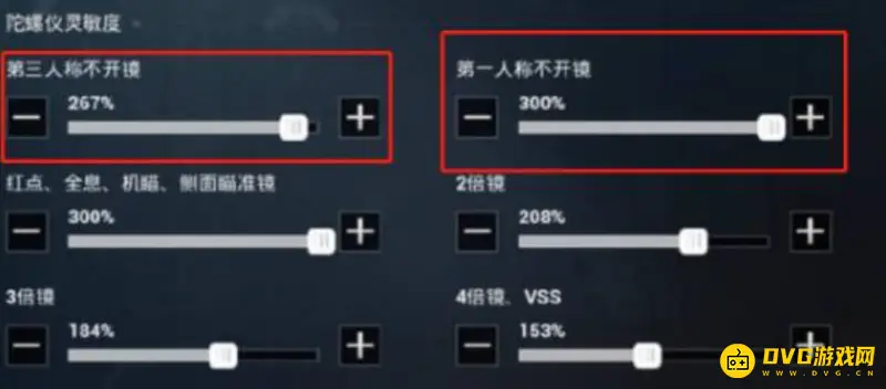 《和平精英》陀螺仪无反应解决方法