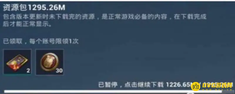 《和平精英》资源包作用解析