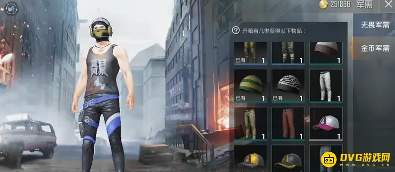 《和平精英》军需宝箱开启指南