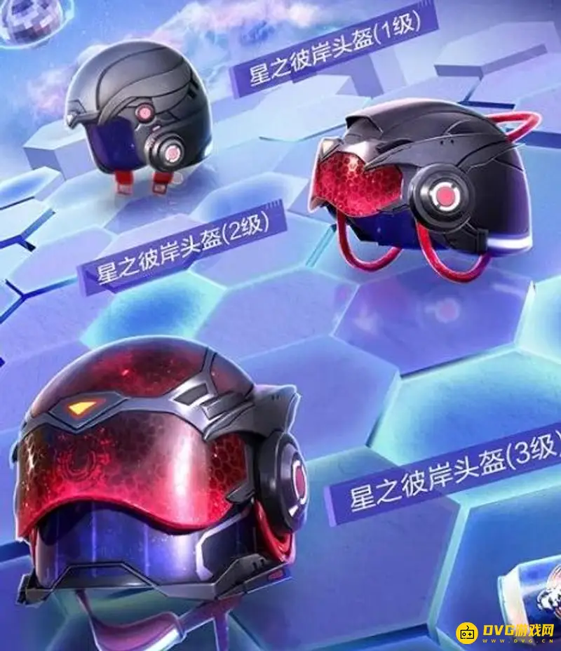 《和平精英》星之彼岸价格解析