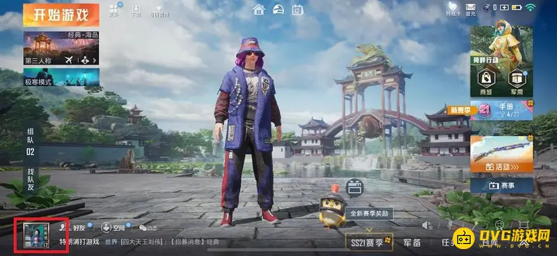 《和平精英》动态发图片方法详解