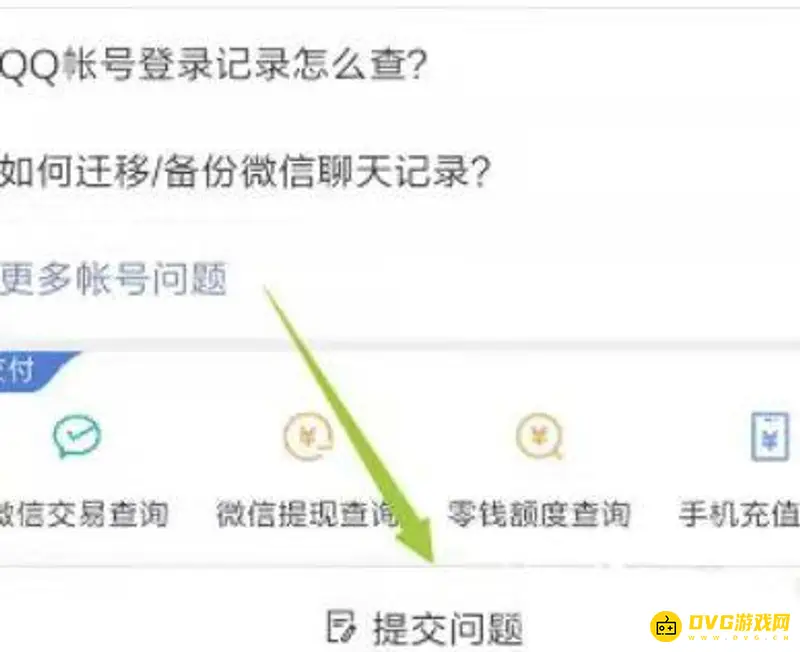 《和平精英》解封十年方法详解