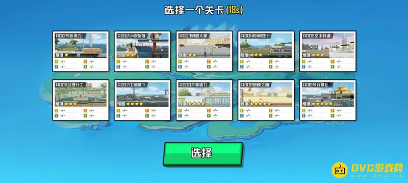 《和平精英》友尽大冒险玩法详解