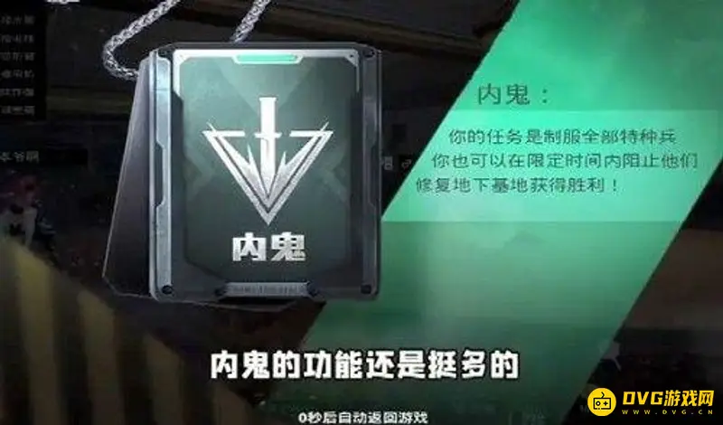 《和平精英》新手指南