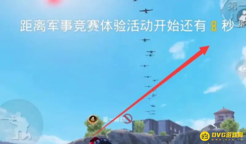 《和平精英》创造模式传送方法详解