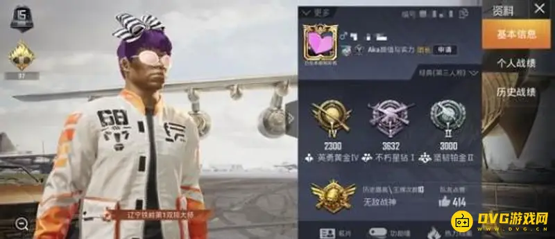《和平精英》巡查员衣服怎么获得-巡查员衣服的获取方法