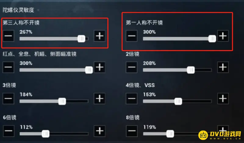 《和平精英》陀螺仪无反应原因解析