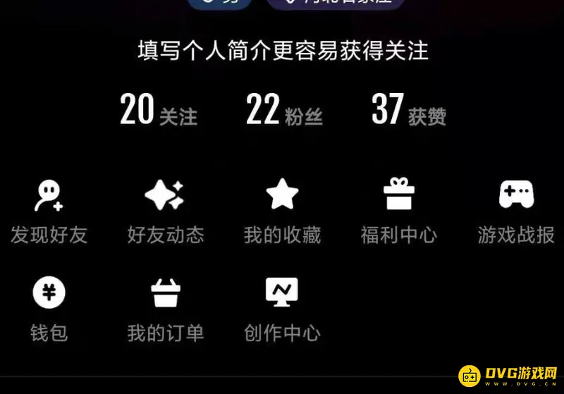 《和平精英》战报生成方法详解