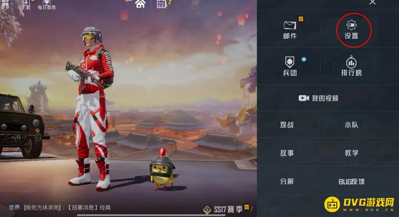 《和平精英》第二面板使用方法详解