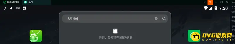 《和平精英》联想模拟器无法游玩原因解析