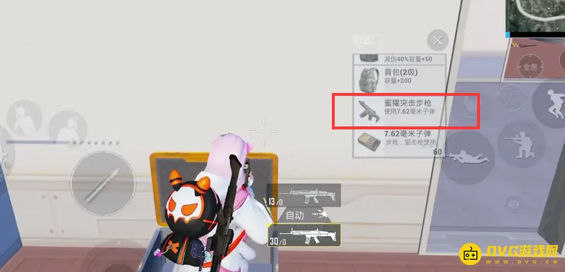 《和平精英》蜜獾突击步枪获取攻略