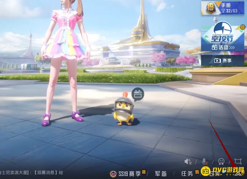 《和平精英》拒绝加好友设置方法