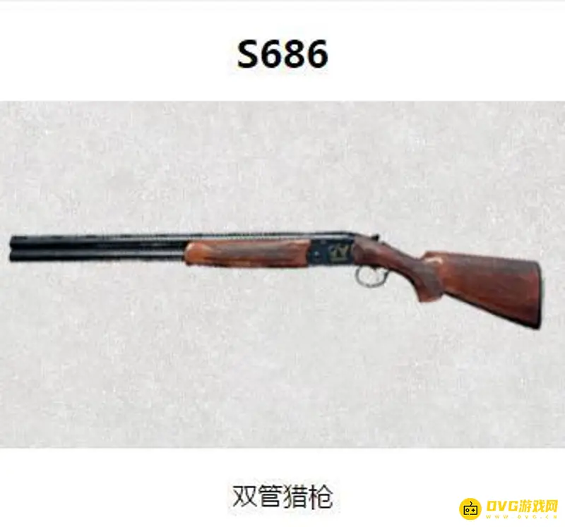 《和平精英》SS13赛季霰弹枪推荐