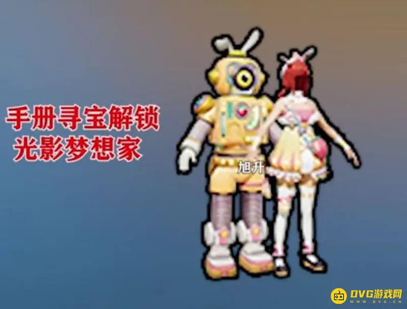 《和平精英》SS15赛季皮肤介绍
