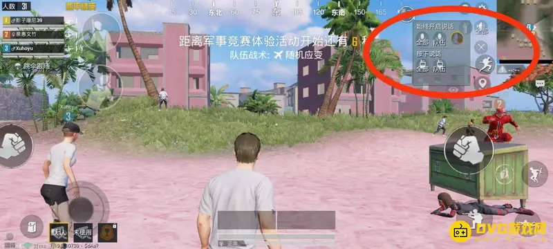 《和平精英》女性玩家流失原因解析