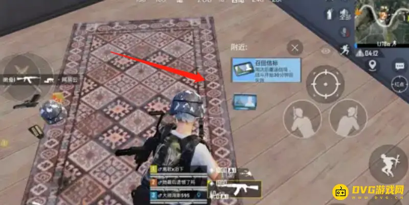 《和平精英》极限追猎模式玩法详解