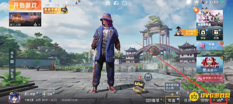 《和平精英》查看别人战绩是否会被发现