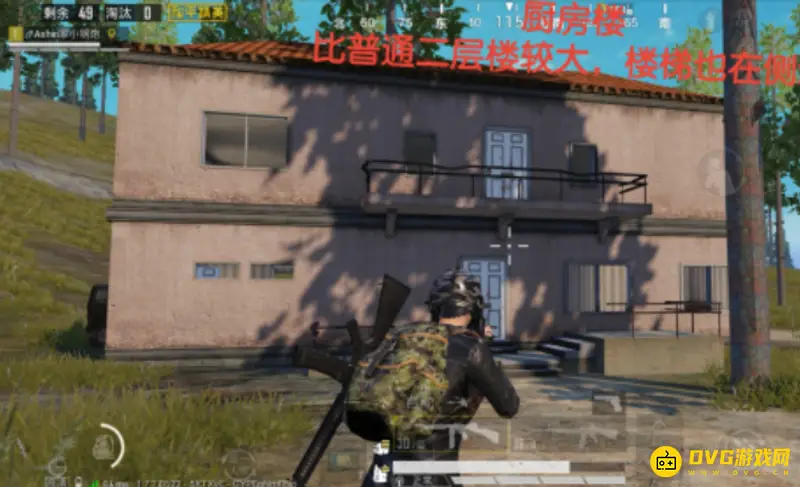 《和平精英》房屋名称详解