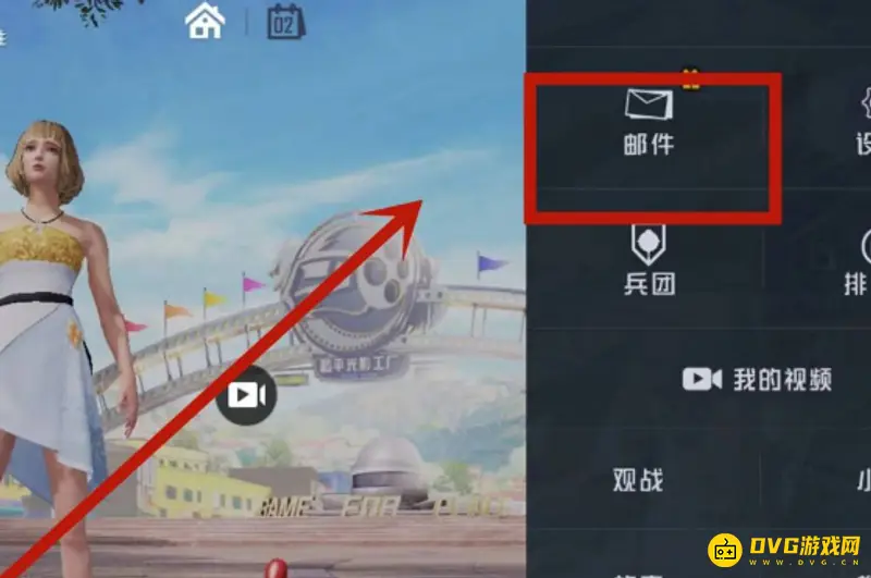 《和平精英》青涩时光套装获取攻略