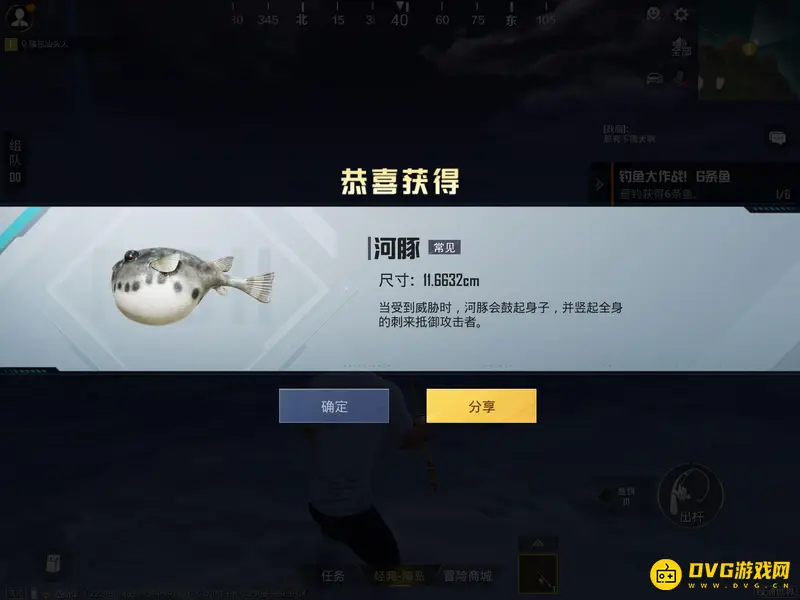 《和平精英》钓鱼地点及操作指南