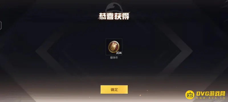 《和平精英》时装分解指南
