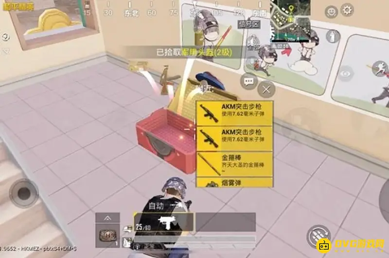 《和平精英》青少年模式设置详解