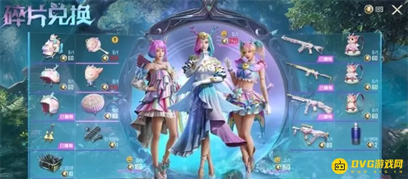 《和平精英》彩虹鹿灵价格解析