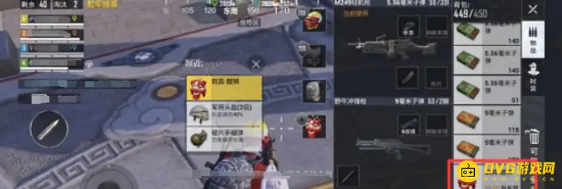 《和平精英》狮子载具使用指南