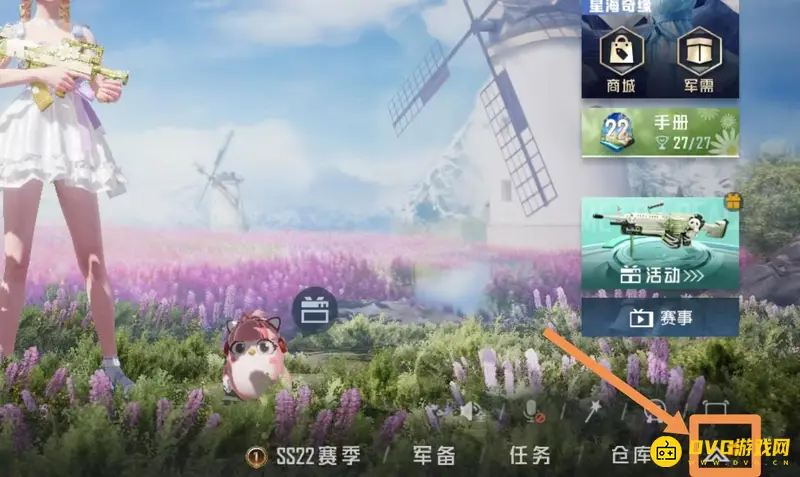 《和平精英》金币用途详解