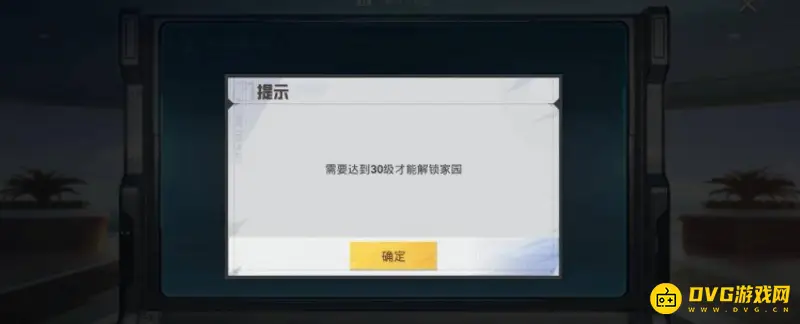 《和平精英》ss21家园打卡攻略