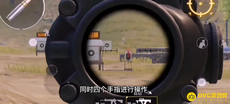《和平精英》四指与三指操作对比-哪种更适合你