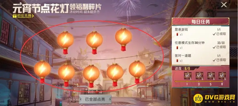《和平精英》元宵花灯位置详解