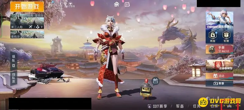 《和平精英》兵团查看方法详解