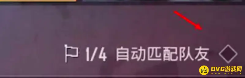 《和平精英》好友1v1单挑攻略